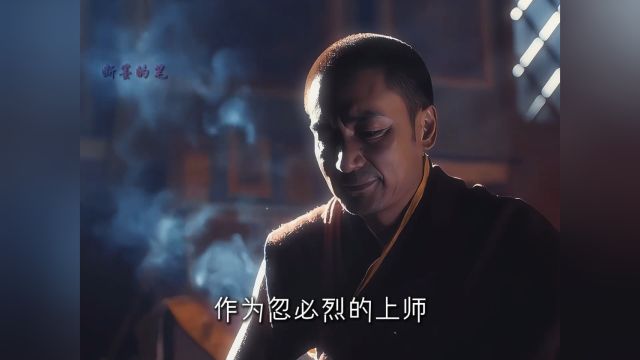 西藏历史上继松赞干布后又一伟人,为忽必烈灌顶,为帝国创造新字!6