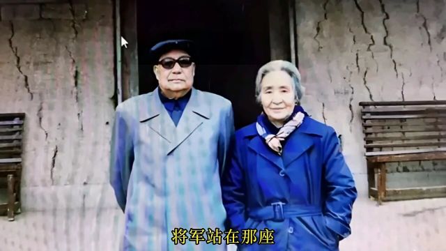 1986年,吴瑞林将军与夫人,返回四川老家探亲时,在老宅前的留影