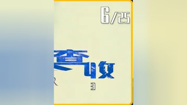 《无人查收》3 我从没见过这么爽的复仇. #精彩片段 #推荐电影