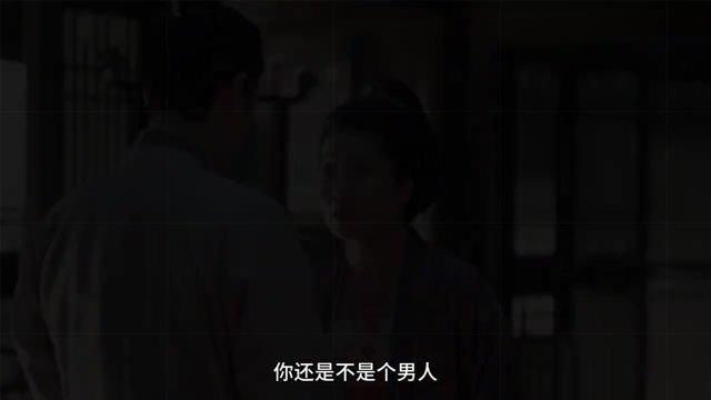 大婚当夜徽柔丢下驸马去找怀吉,气坏婆婆