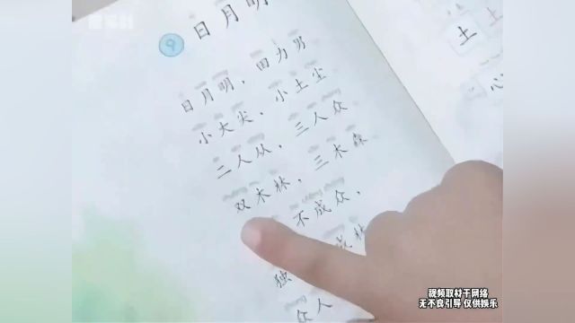 盘点辅导作业的搞笑名场面,看完忍不住笑了出来