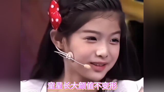 艾米真的是从小美到大,这基因太优越了