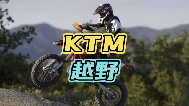 KTM有多疯狂,看完你就知道了!#KTM #骑手 #摩托车