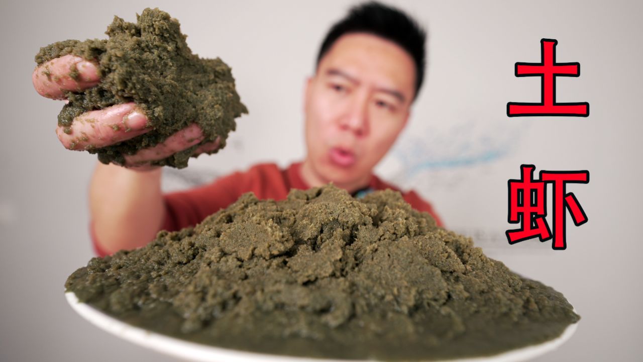 某知名大网红,沦落到直播吃土,差点吃吐了_高清1080P在线观看平台_腾讯视频