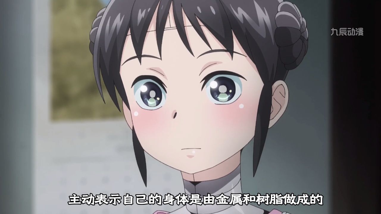 我的妻子没有感情 (2024) 1080P 全12集 外挂简中字幕