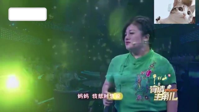 山楂妹张月乔唱功有多好?一开嗓台下掌声不断,实力不输专业歌手