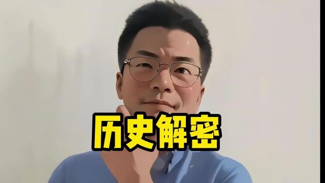 历史科普阿粤和阿桂官员了?阿琼呢?