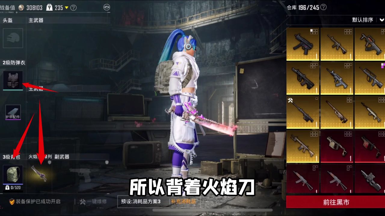 超稀有武器“火焰刀”到手!外观炫酷有牌面,实用性也非常高!_腾讯视频