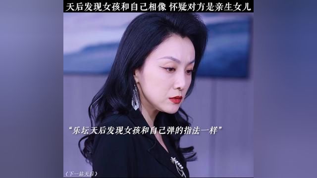 #下一站天后 #乐炫追剧