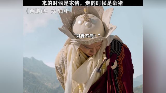 懂不懂什么叫粉嫩?#好剧推荐官