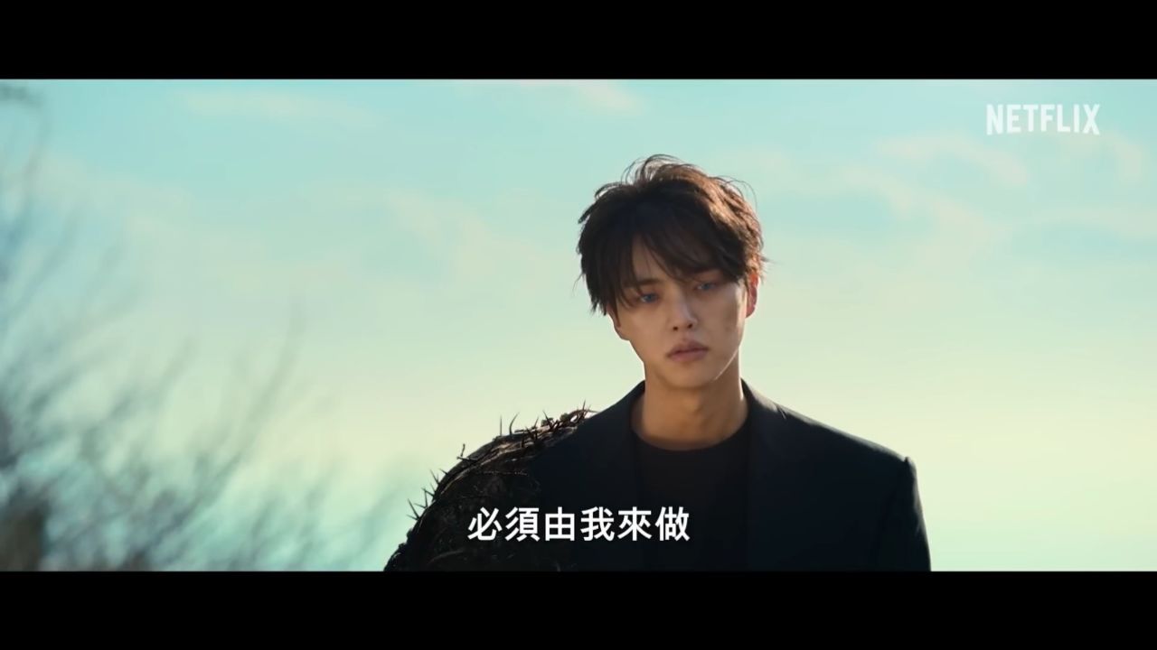 甜蜜家园《sweet home》第 3 季 - 正式預告