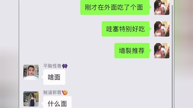 【菜鸟驿站】您的十个男人已到菜鸟驿站,请于2130前凭1353002取件.