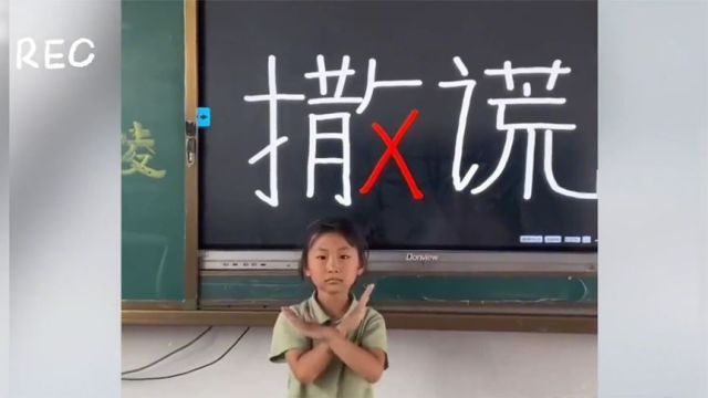 一堂很有意义的班会课,向恶意勇敢说 “❌”