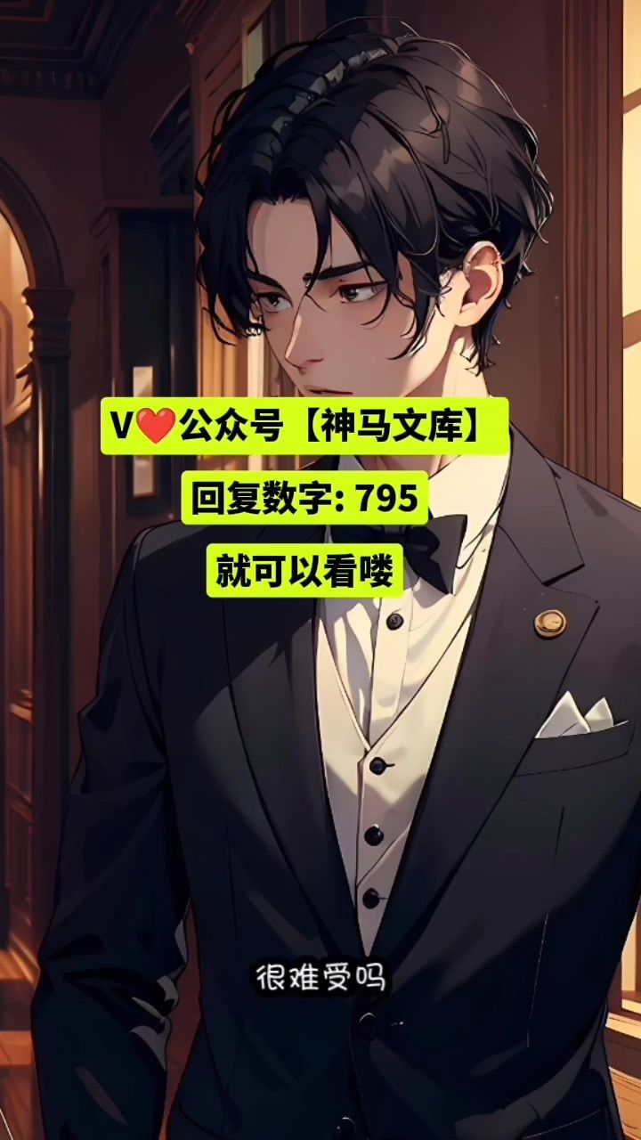 林云香顾占城全文一口气看完全章节