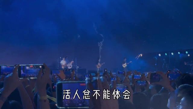 只想和你有个好结局 仅此而已.#歌曲我的墓碑