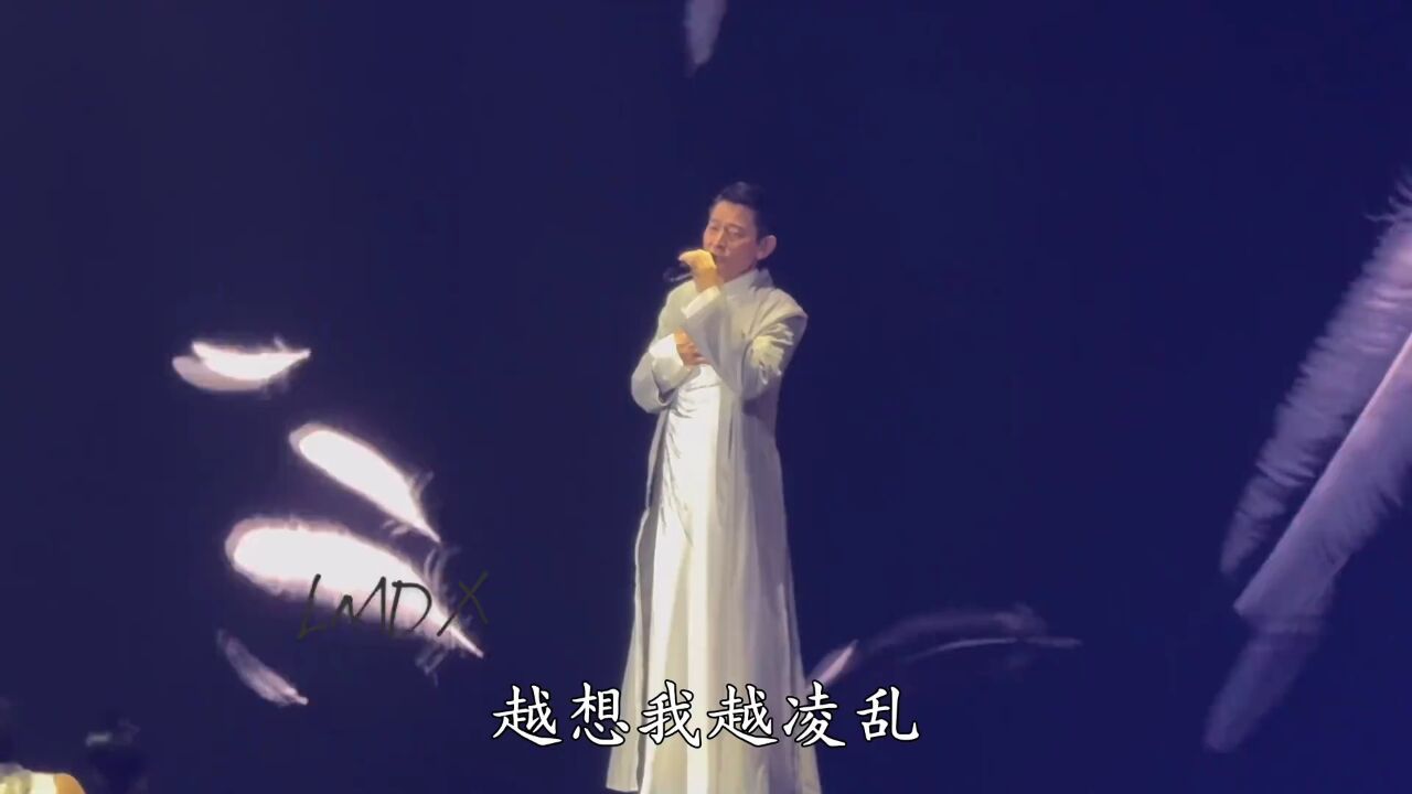 《鸽子情缘》刘德华作词,华哥每一个转身都很霸气很有气势,现场特别棒