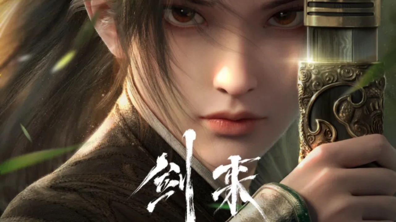 国漫《剑来》即将上映