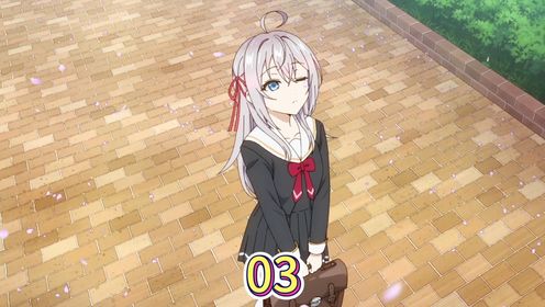 [不时用俄语小声说真心话的邻桌艾莉同学]03解说,七月新番_高清1080P在线观看平台_腾讯视频