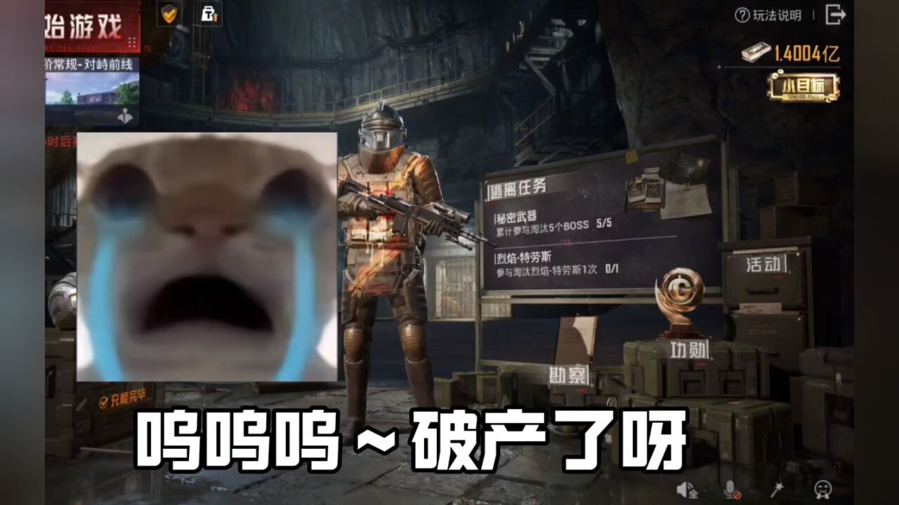 狡猾的敌人竟然不按套路来!_高清1080P在线观看平台_腾讯视频