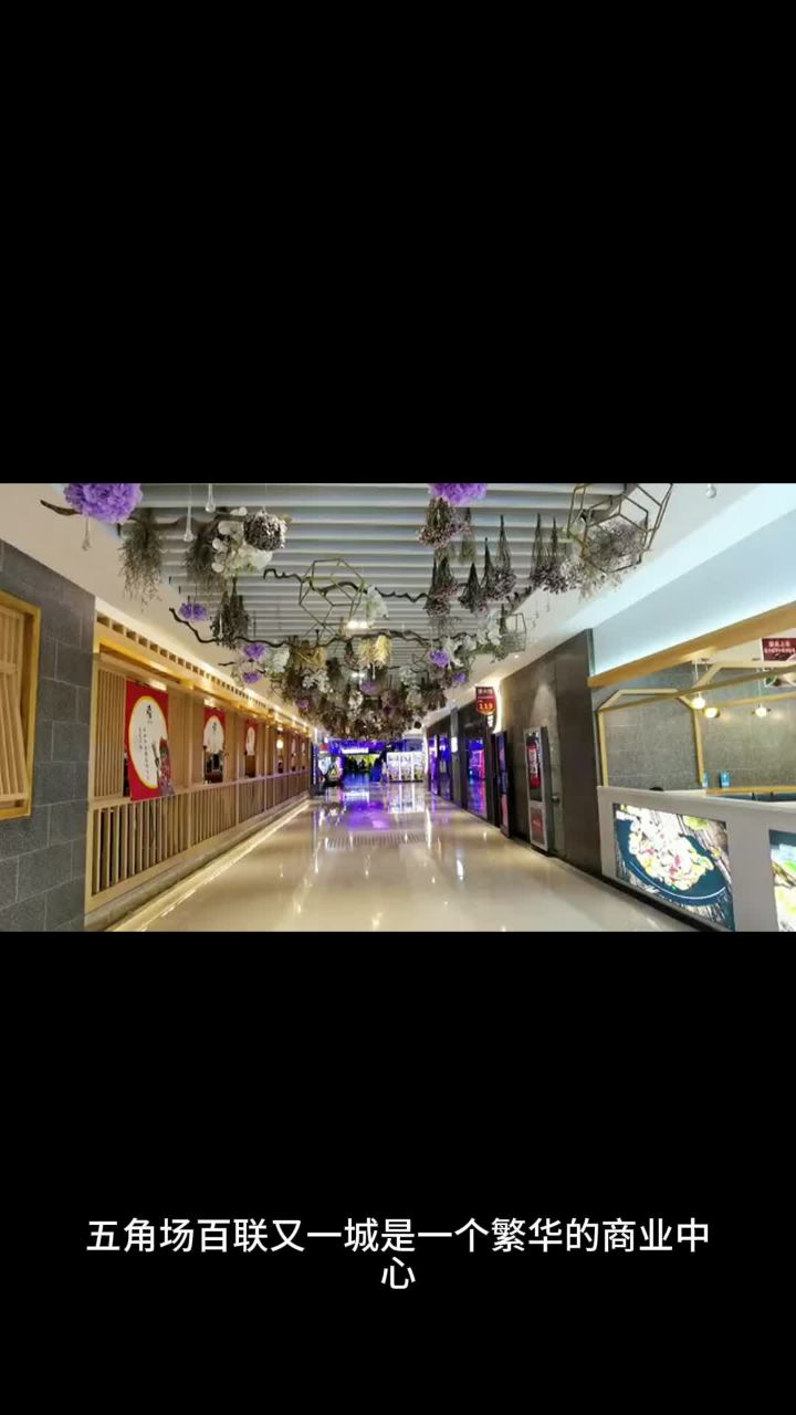 解锁五角场百联又一城 ok卡餐厅! 为您指路