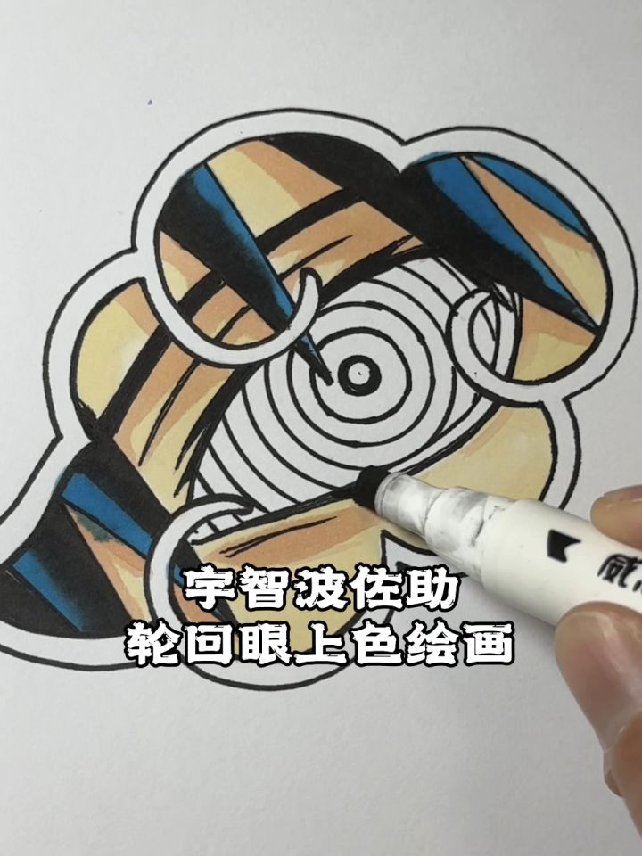 宇智波佐助轮回眼绘画教程分享