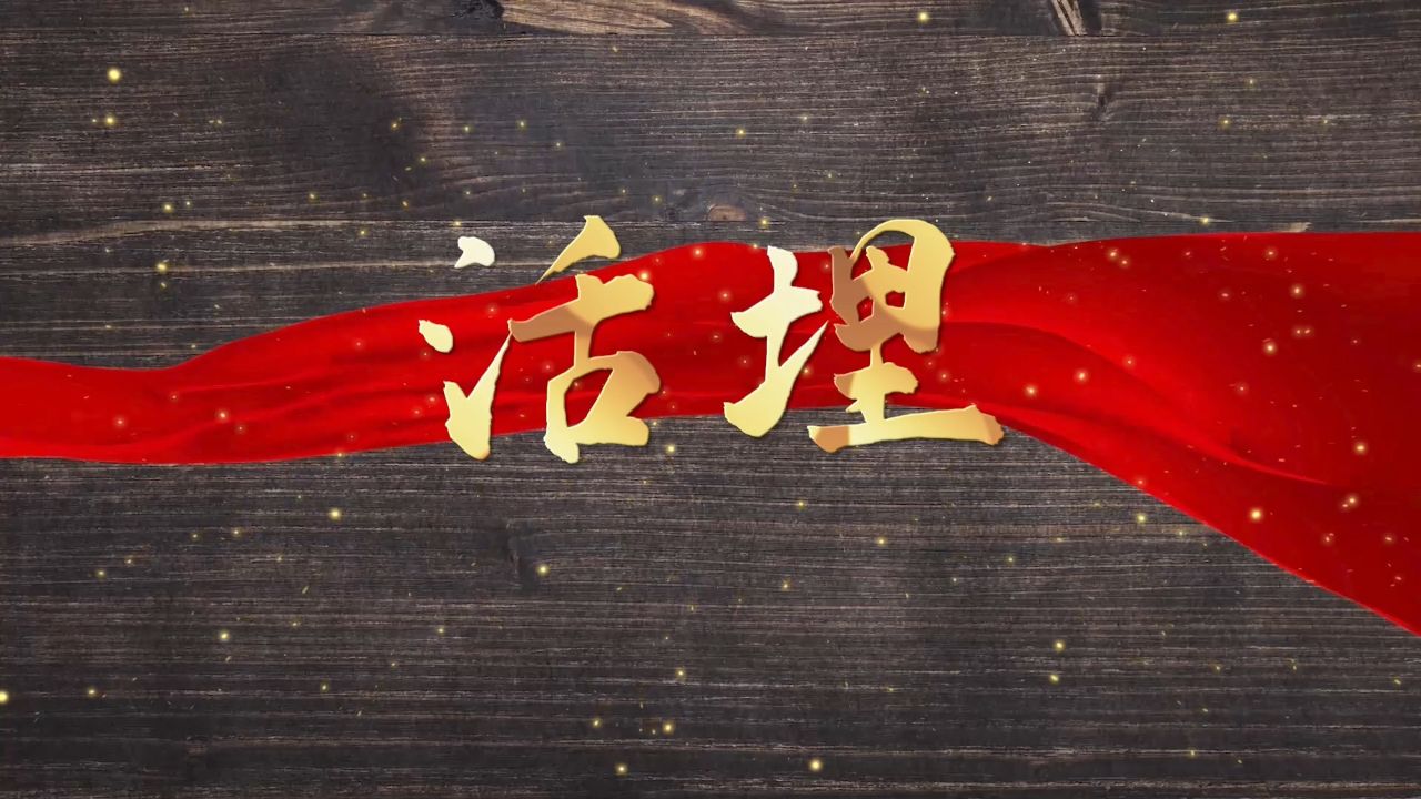 南京大屠杀,铭记历史吾辈自强等主题朗诵配乐背景视频