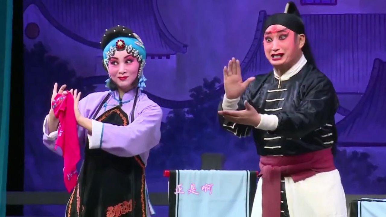 秦腔折子戏《杀狗劝妻》张丽霞雷涛赵桂棉_腾讯视频