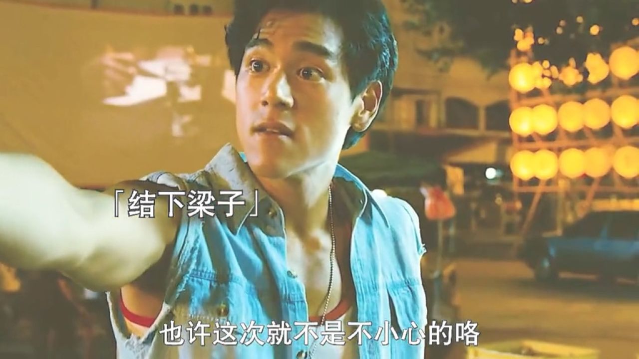 翻滚吧阿信