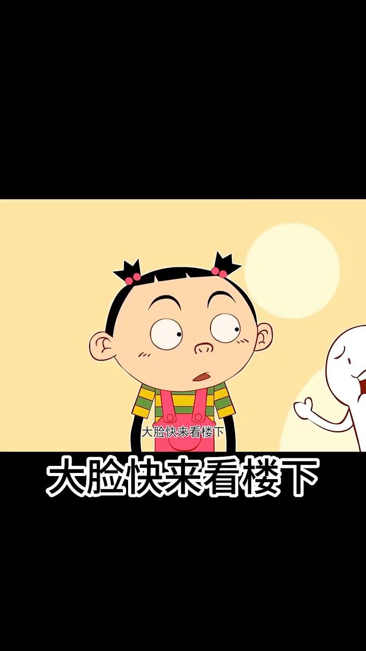 阿衰居然当众社牛表白大脸妹