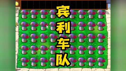 宾利车队杂交版_高清