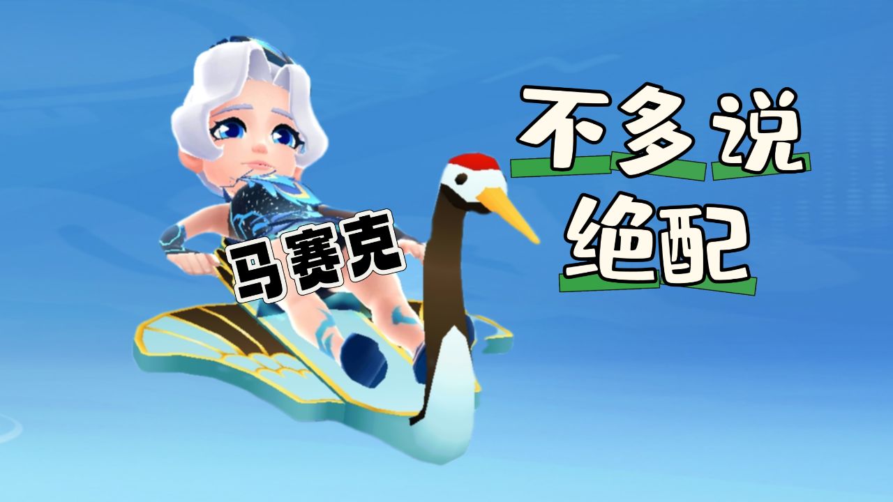 地铁第一美女,白雀和她的坐骑白鹤