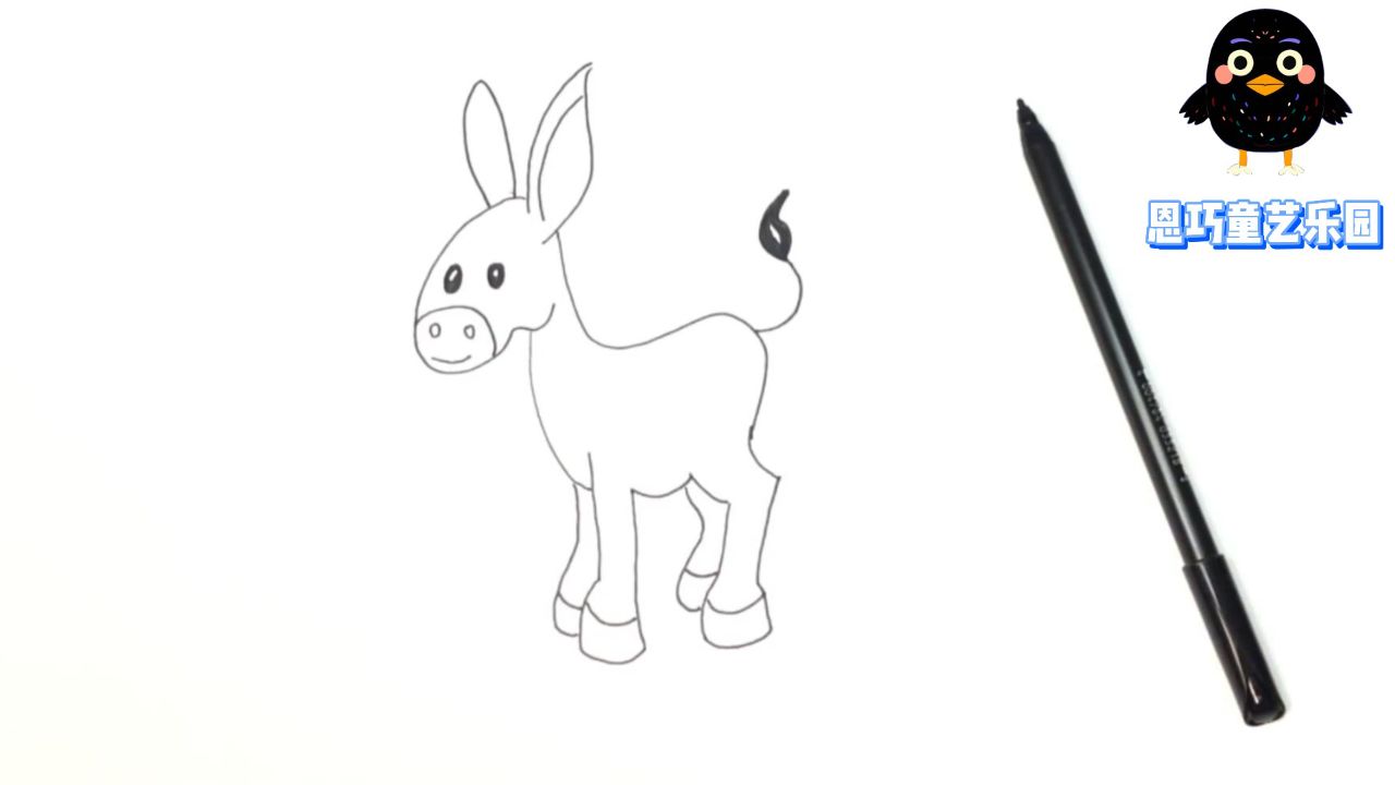 【恩巧艺术乐园】来画一只有趣生动的小毛驴,快来上手试试看吧!