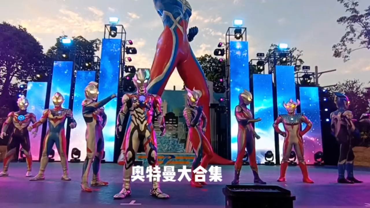 奥特曼舞台剧大合集 一定要看完噢!#奥特曼