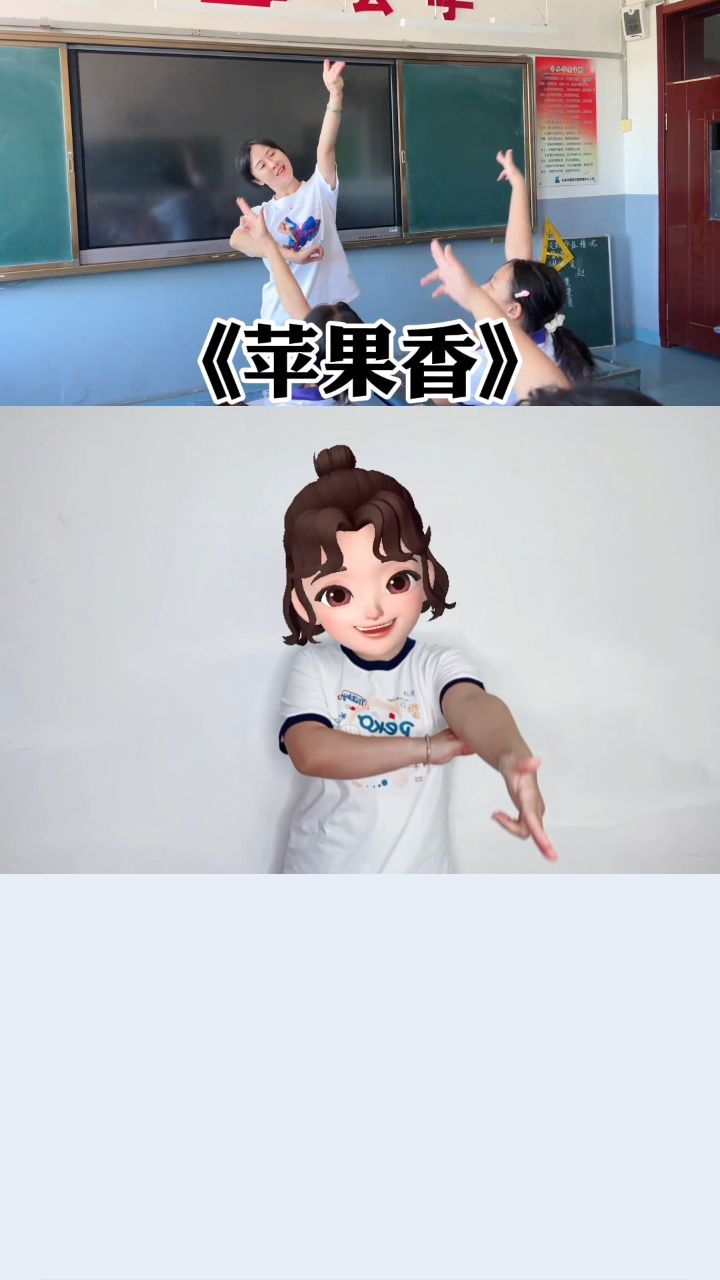 最新课桌舞《苹果香》学生版来咯！#苹果香#课桌舞_高清