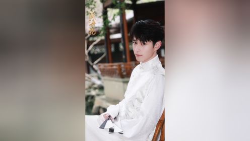 《藏海花》|少年吴邪偷得浮生半日闲_电视剧_高清完整版视频在线观看_腾讯视频