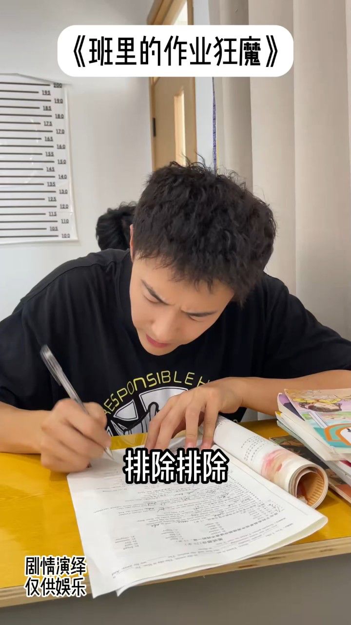 别管对不对,你就说快不快吧!_腾讯视频