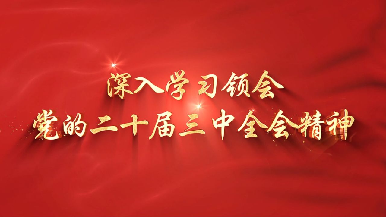高清1080P在线观看平台_腾讯视频
