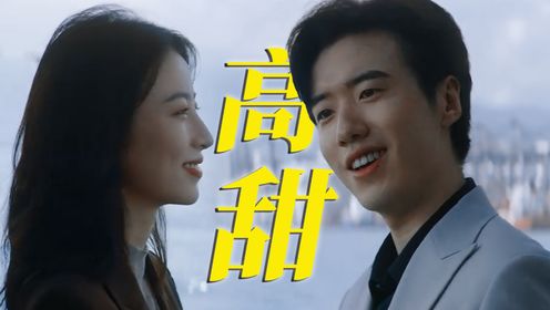 《半熟男女》高鹏X韩苏：被出轨的一对才是高甜官配啊！