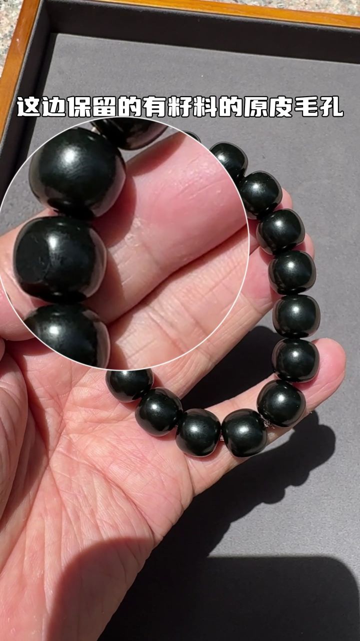 黑青籽料老型手串,上手出油保留籽料原皮毛孔