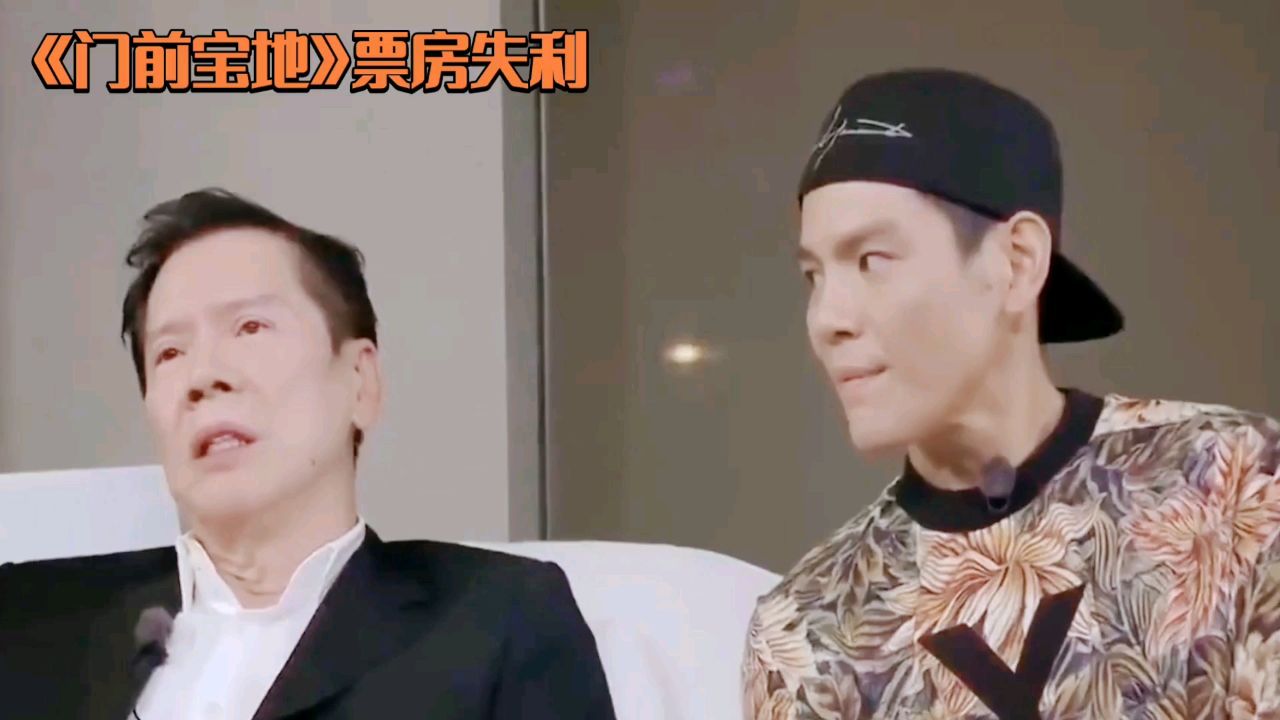 向佐主演的《门前宝地》票房146.7万,_高清1080P在线观看平台_腾讯视频