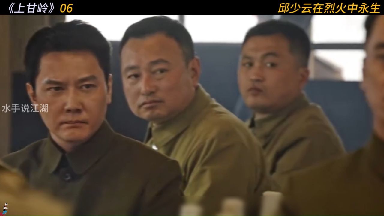 第6集邱少云在烈火中永生