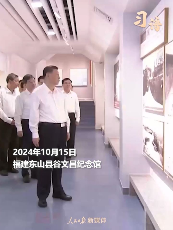 习语｜“为官一任，造福一方”_高清1080P在线观看平台_腾讯视频