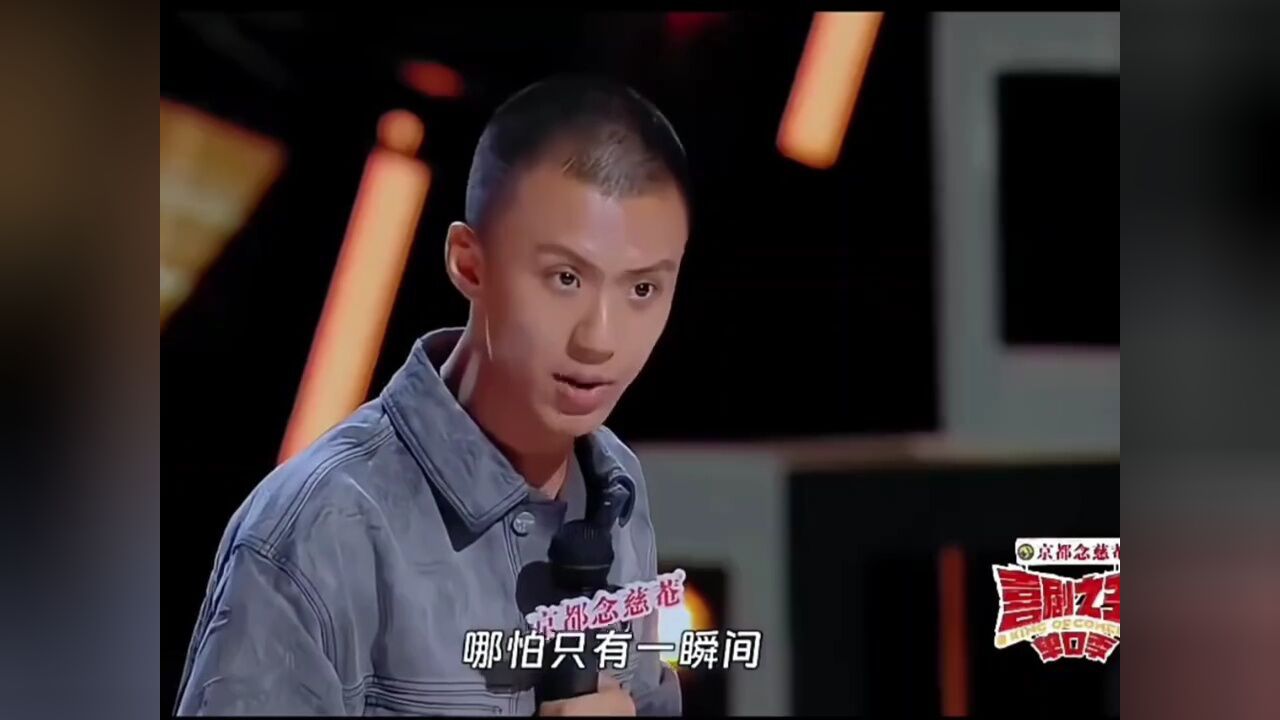 付航脱口秀效应解析:将军夫人背后的军旅爱情故事#脱口秀和Ta的朋友们_高清1080P在线观看平台_腾讯视频
