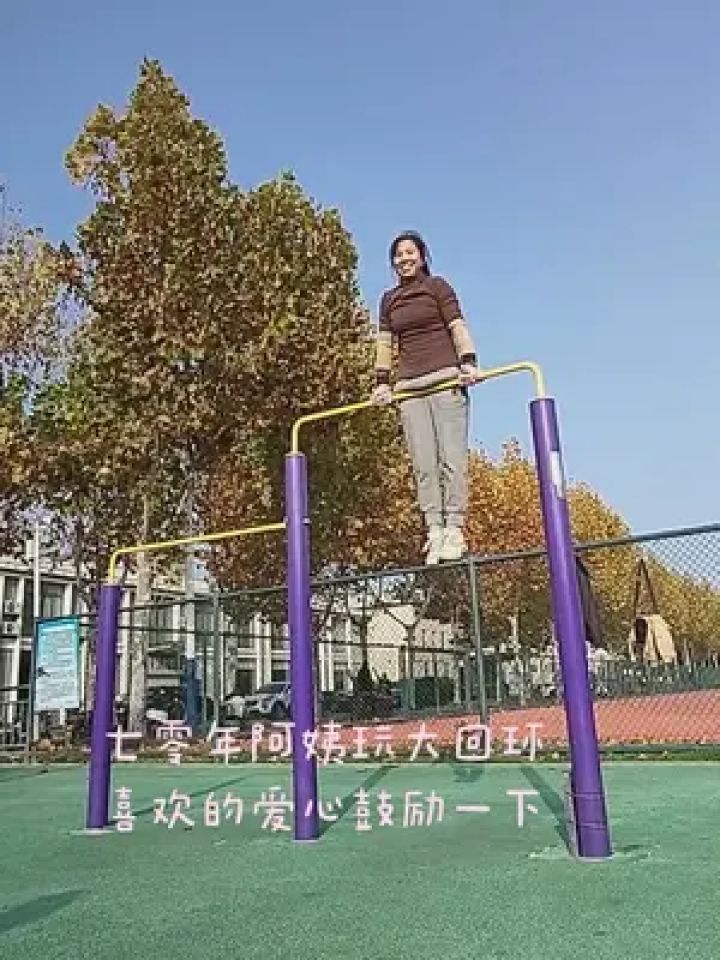 单杠大回环杠毁人亡图片