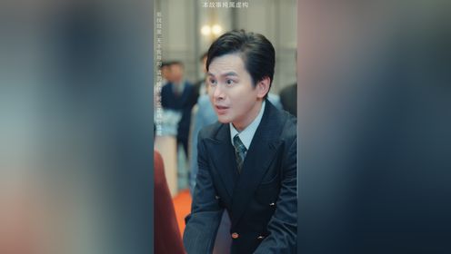 人之怒第73集_高清1080P在线观看平台_腾讯视频