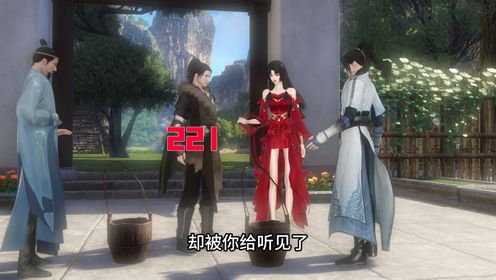 221-我捡你当背锅侠怎料你图谋不轨_高清1080P在线观看平台_腾讯视频