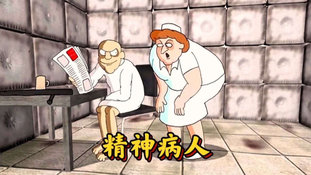 原以为男人是个傻子，没想到对方还是个人才_高清1080P在线观看平台_腾讯视频