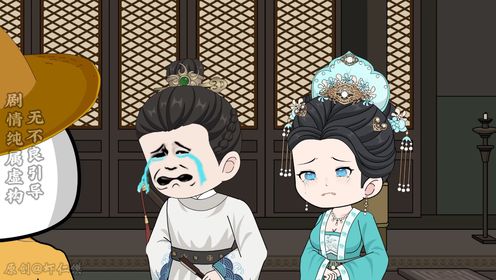 假的!都是假的!_高清1080P在线观看平台_腾讯视频