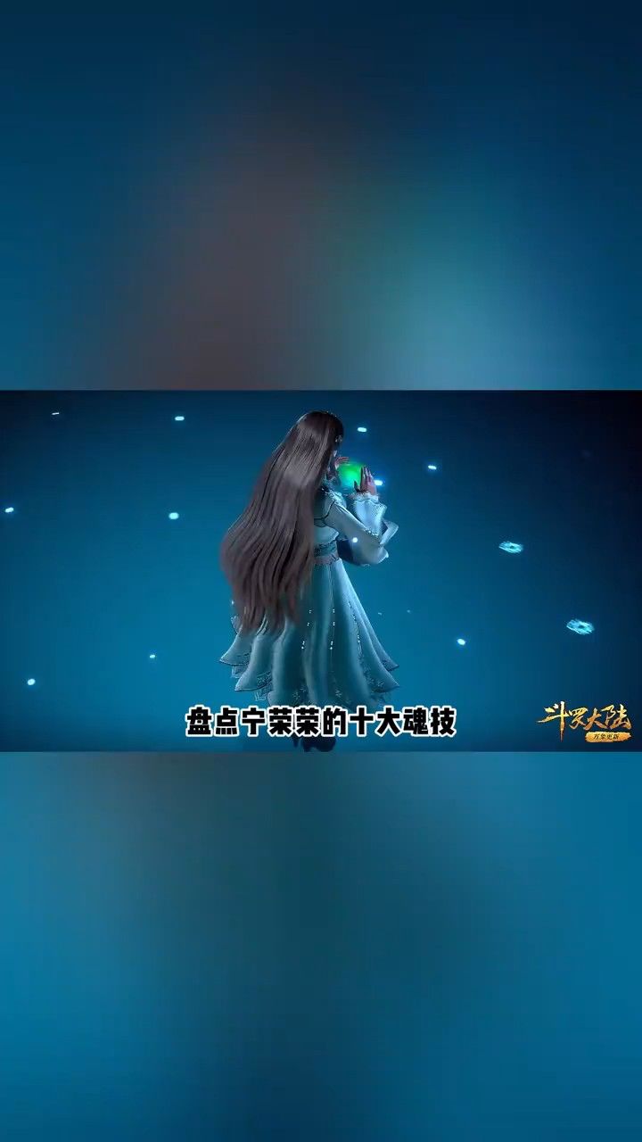 斗罗大陆_高清1080P在线观看平台_腾讯视频