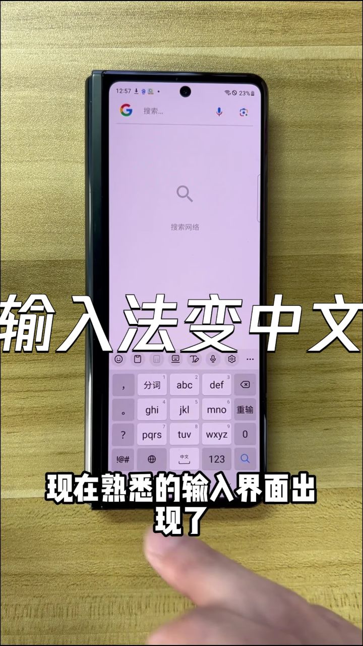 输入法不能切换，输入法不能切换怎么回事